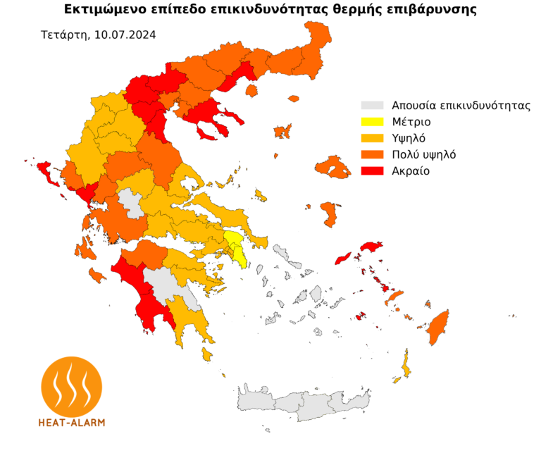 Η Θεσπρωτία στο ακραίο επίπεδο επικινδυνότητας θερμικής επιβάρυνσης